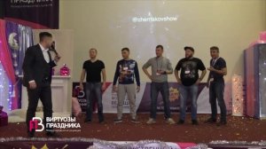 Ну очень смешной конкурс на свадьбу, юбилей, корпоратив | интерактив на корпоративе