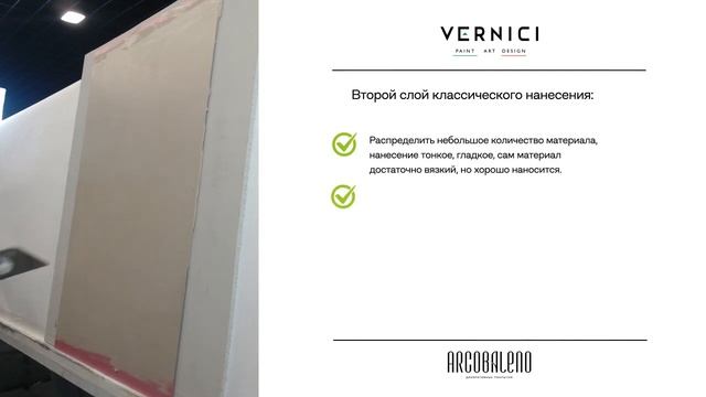 Velours Arcobaleno.mp4 смотреть онлайн