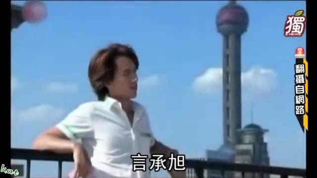 言承旭 Jerry Yan - 2011/11/04 Apple Daily News смотреть онлайн