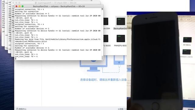 RAMDISK TOOL -SIGN OUT ICLOUD ( ẨN ICLOUD) IOS 15 || BYPASS PASSCODE FULL - XUYÊN NGUYÊN FT
