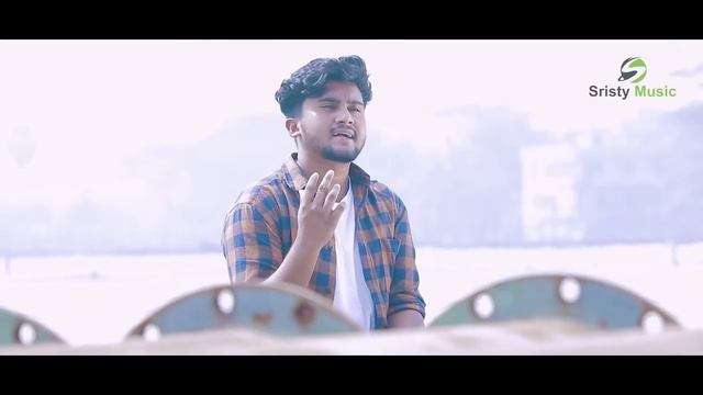 Jare Pakhi Uira Ja | যারে পাখি উইড়া যা | Atif Ahmed Niloy | New Bangla Sad Song 2021 смотреть онлайн
