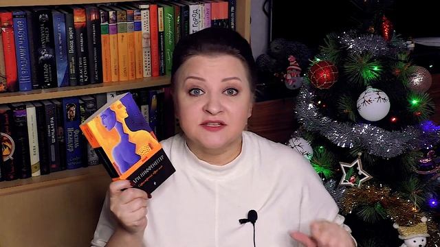 Рекомендую от души! Прочитанное декабря смотреть онлайн