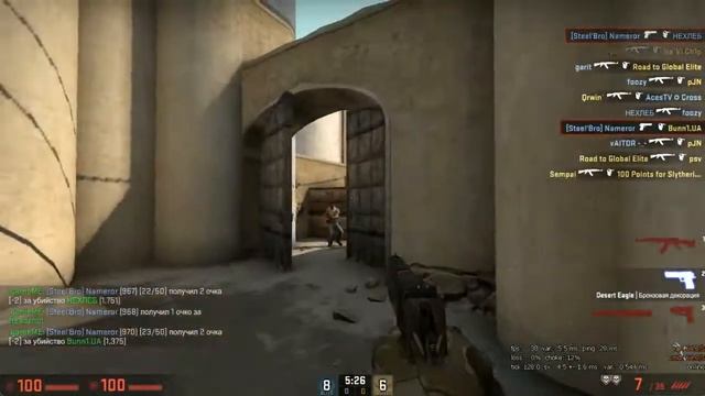 Нет читам , только дигл и удача ! смотреть онлайн