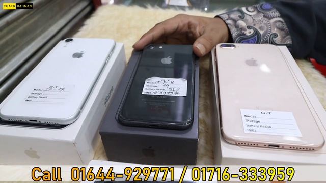 Used iPhone Price in Bangladesh 2023🔥 Used iPhone Price in BD✔Second Hand Mobile✔ Brand New iPhone смотреть онлайн