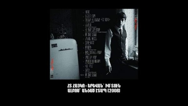 HT Hayko - Yerevan Im Tun