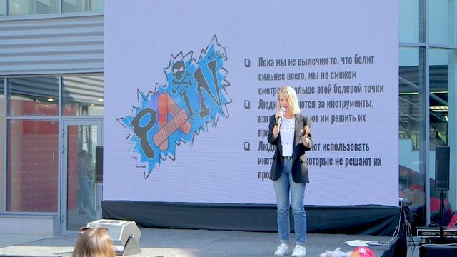 Дарья Рыжкова. Как растут менеджеры продуктов. смотреть онлайн