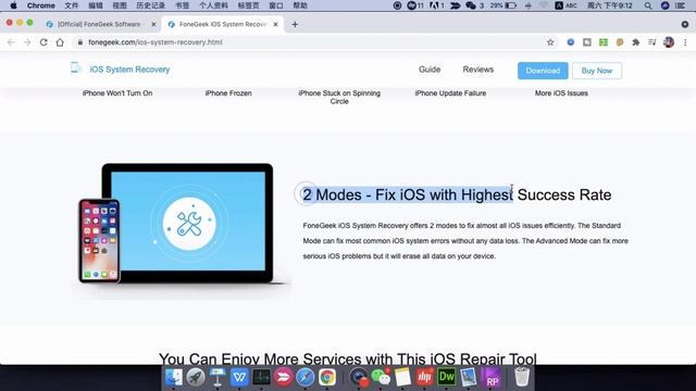 How to Fix iPhone That Says support.apple.com/iphone/restore on iOS 15/14 смотреть онлайн