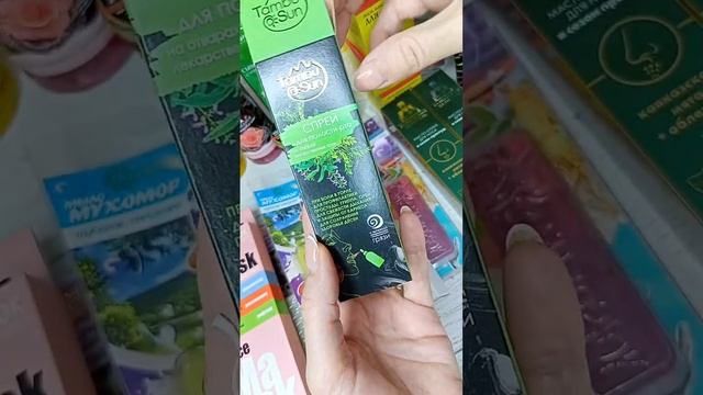 Спрей для полости рта, профилактика гриппа, простуды, ОРВИ, лечение заболеваний горла смотреть онлайн