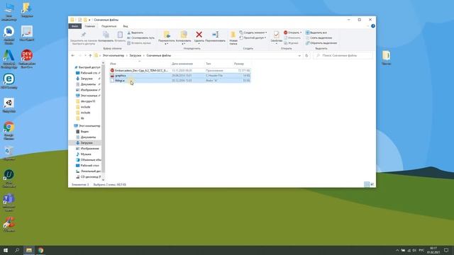 Инициализация графического режима в Dev C++ смотреть онлайн
