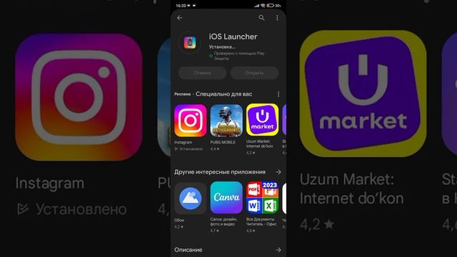 IOS Development Spells