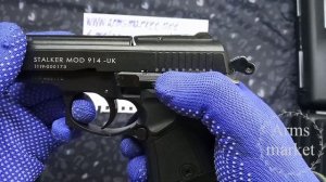 Zoraki 914 full auto | Zoraki 914 auto купить Украина