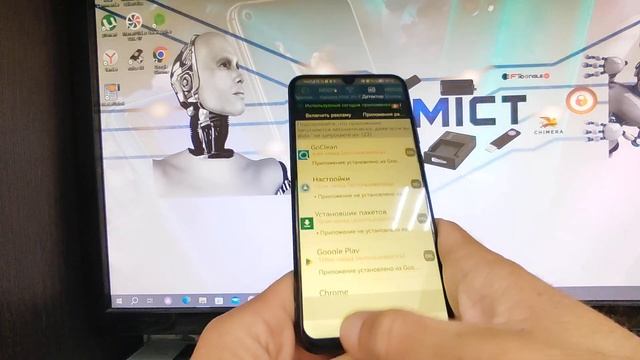 Выскакивает Реклама на Весь Экран! Вирус в Телефоне! Решение как избавится! смотреть онлайн