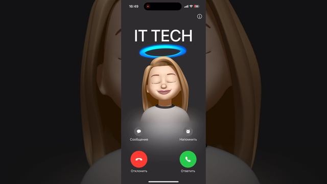 Screen Recording Incoming Call+Social Media Google Meet+Telegram+TamTam+TeleGuard+FaceTime IPhone 1 смотреть онлайн