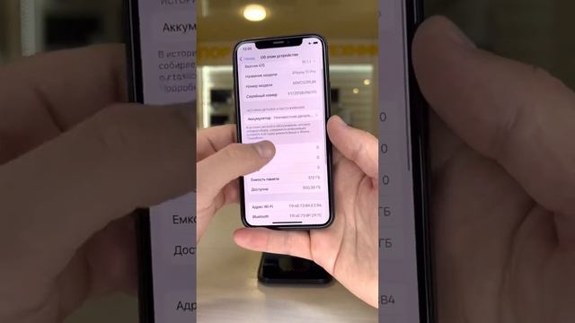 iPhone 11 Pro 512gb смотреть онлайн