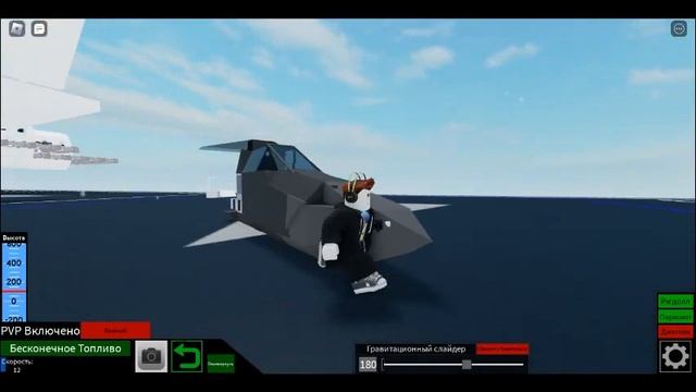 Su-57 Update 1 смотреть онлайн