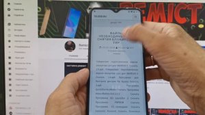 FRP! ZTE Blade 20 Smart! Сброс Гугла аккаунта! Бесплатный метод!