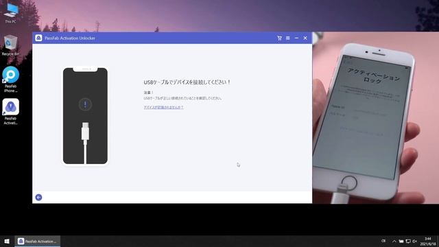 iPhoneアクティベーションロックを確認する方法 | PassFab Activation Unlocker смотреть онлайн