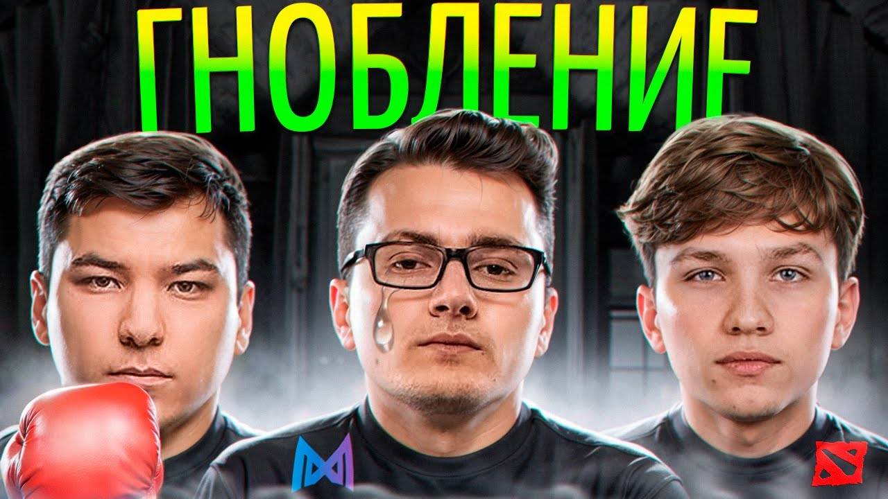 morf - Мордобой на ЛАНе / Монеси – дотер / Дурачье в ББ? / Провал Нигмы смотреть онлайн