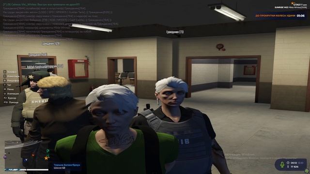 нон рп задержание смотреть онлайн