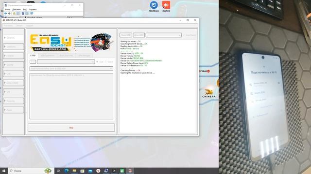 Tecno Infinix/ FRP MTP 2024/ EFT PRO/ смотреть онлайн