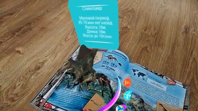 Осторожно динозавры! смотреть онлайн