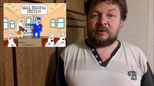 Социальная карта в транспорте! смотреть онлайн