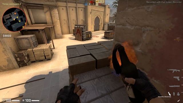 Продолжаем играть в игру CS-GO *получил достижение* смотреть онлайн