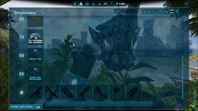 ARK Genesis туда и обратно за пять минут
