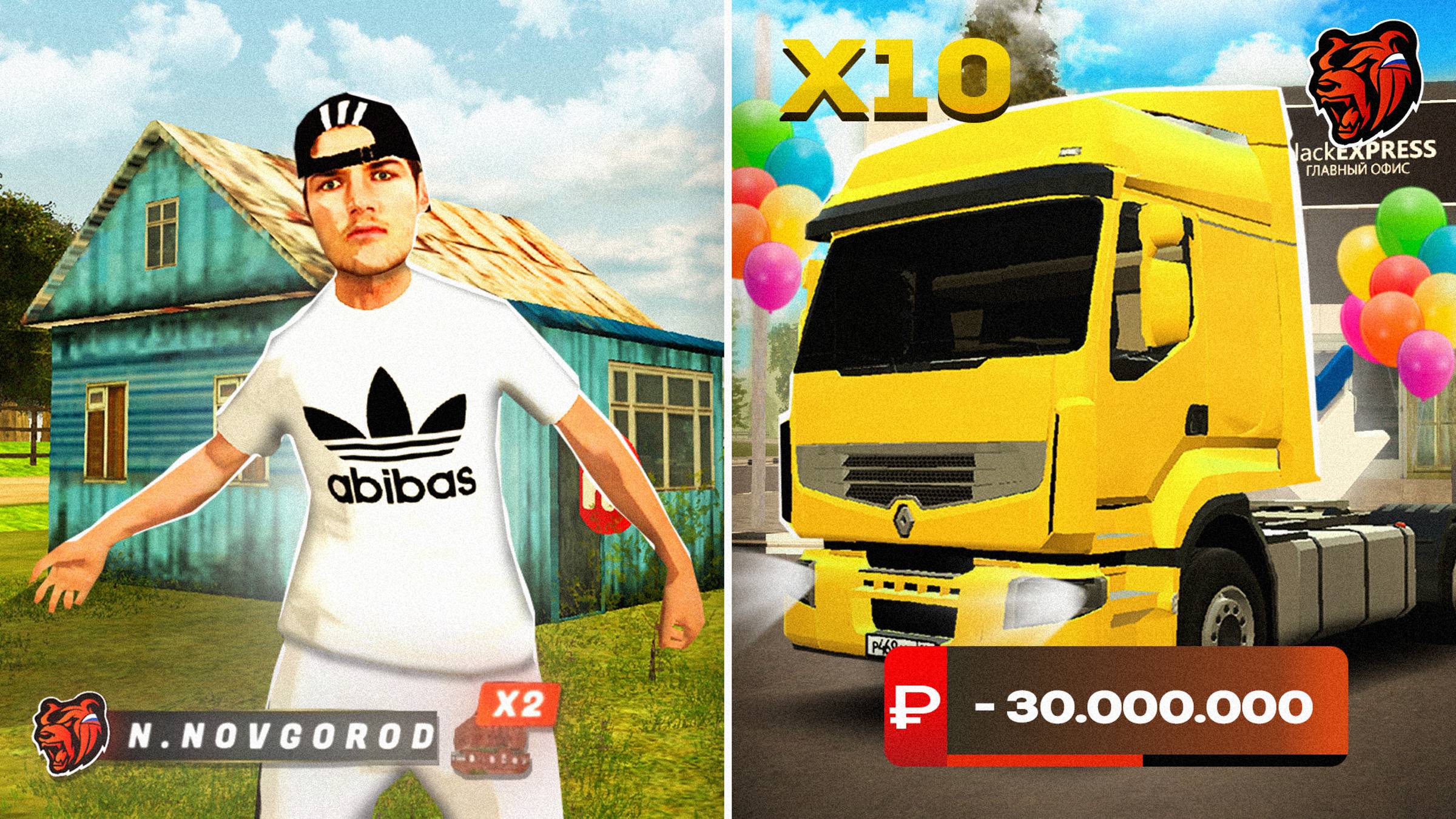 ОБМЕНЯЛСЯ НА ТОПОВЫЙ ДОМ и ЗАКУПИЛ ФУРЫ ДЛЯ ТК на НОВОМ 80 СЕРВЕРЕ на BLACK RUSSIA в Crmp Mobile