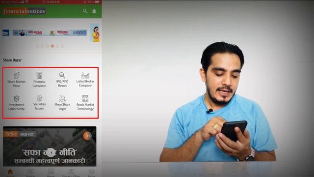 Mero Share App On iPhone 2079 📢📢 смотреть онлайн