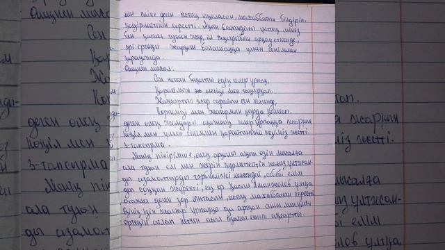 11 сынып класс қазақ әдебиет 2 тоқсан бжб смотреть онлайн