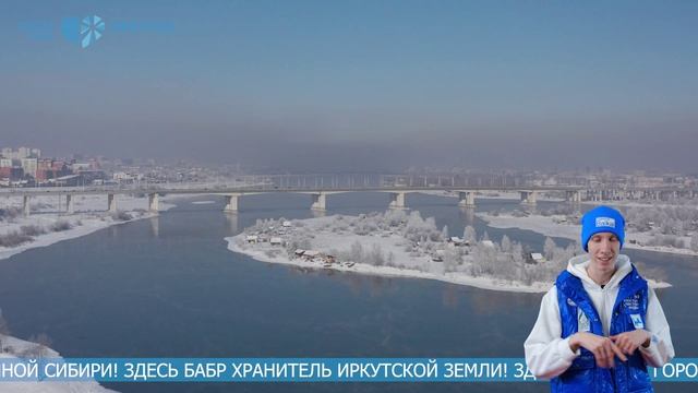 Счастье быть вместе, Иркутская область смотреть онлайн