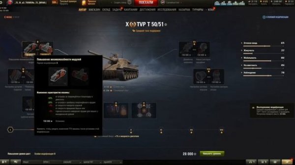 Мир Танков ЛБЗ Коалиция 4