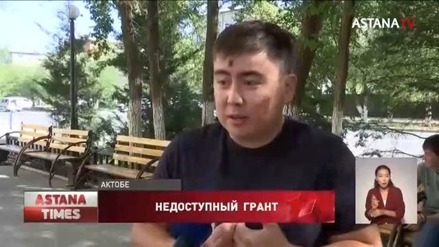 Выпускников Актюбинского медвуза возмутили новые правила поступления в резидентуру смотреть онлайн