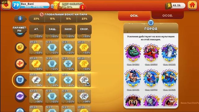 Луни Тюнз. Космический ивент. смотреть онлайн