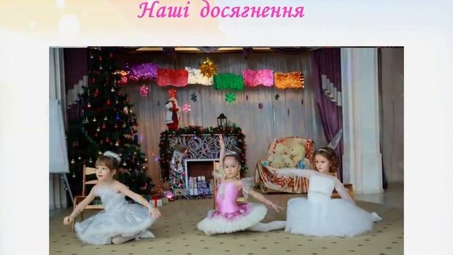 Перезентация 