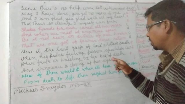 Explanation of "Since There's No Help Come Let's Kiss And Part" in Hindi and English . For Ba смотреть онлайн