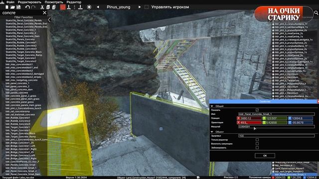 DAYZ MAPPING STALKER RP - КАРТА AoD - ЛАБОРАТОРИЯ РЫЖИЙ ЛЕС смотреть онлайн