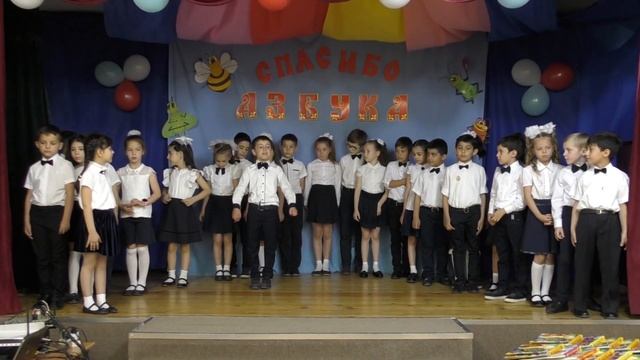Спасибо, Азбука! 1«Б» 19.05.21. смотреть онлайн