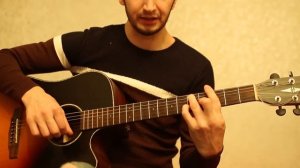 Закрой за мной дверь (  Разбор на гитаре )