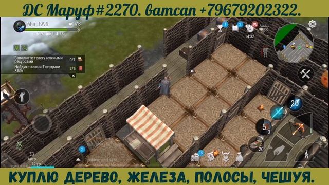 Frostborn. Maruf999 vs Подписчик. смотреть онлайн