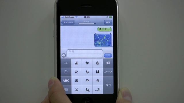iPhone OS 3.0 MMS смотреть онлайн