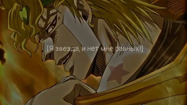 #jojo смотреть онлайн