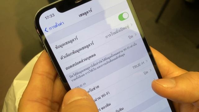 วิธีตั้งค่า 5G ของ True บน iPhone 12 [อัปเดต ณ วันที่ 27 พ.ย. 63] смотреть онлайн