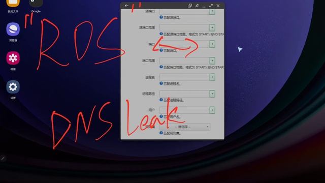 homeproxy openwrt下单机单IP 无dns泄露 ? смотреть онлайн