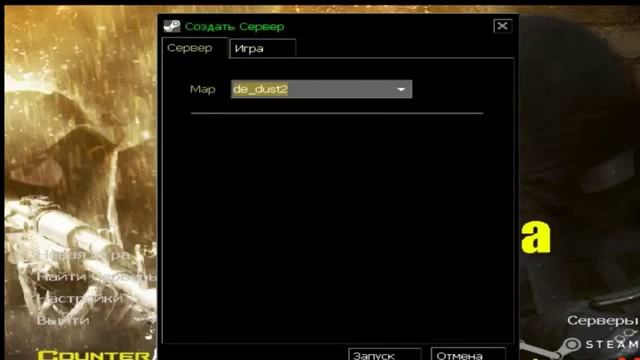 СБОРКА Сounter Strike 1 6 BY NETZHAMMER смотреть онлайн
