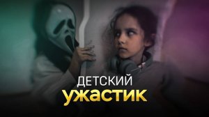 Маски - короткометражный фильм