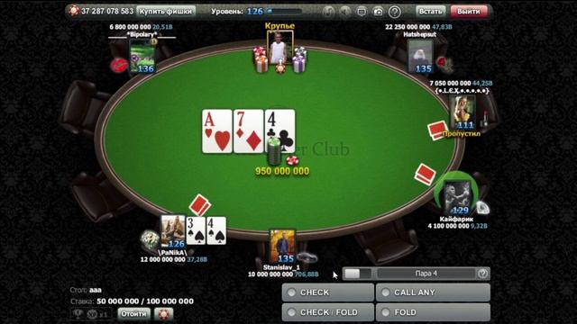 World Poker Club  Facebook.com 50 -100m Blind #wpc #worldpokerclub #panika