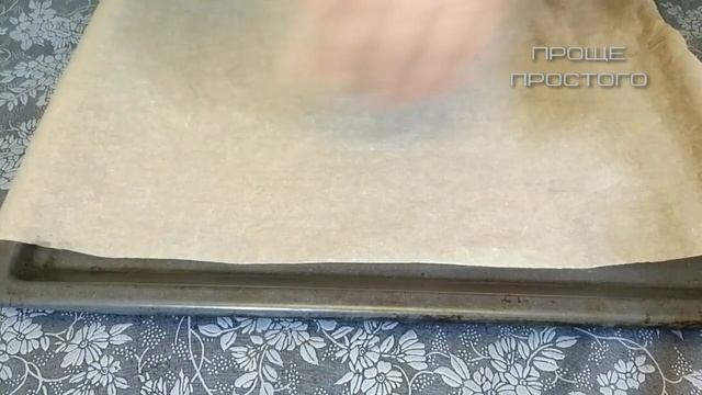 Чебуреки из лаваша без жарки ни капли масла. простая кухня смотреть онлайн