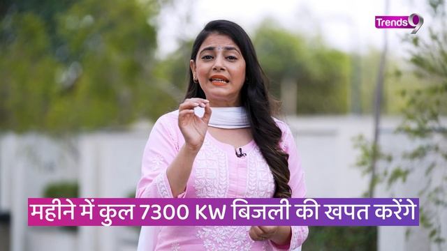 घर का Wifi 24 घंटे ऑन? बिजली के बिल से हो जाएं सावधान | How much electricity wifi router consumes смотреть онлайн